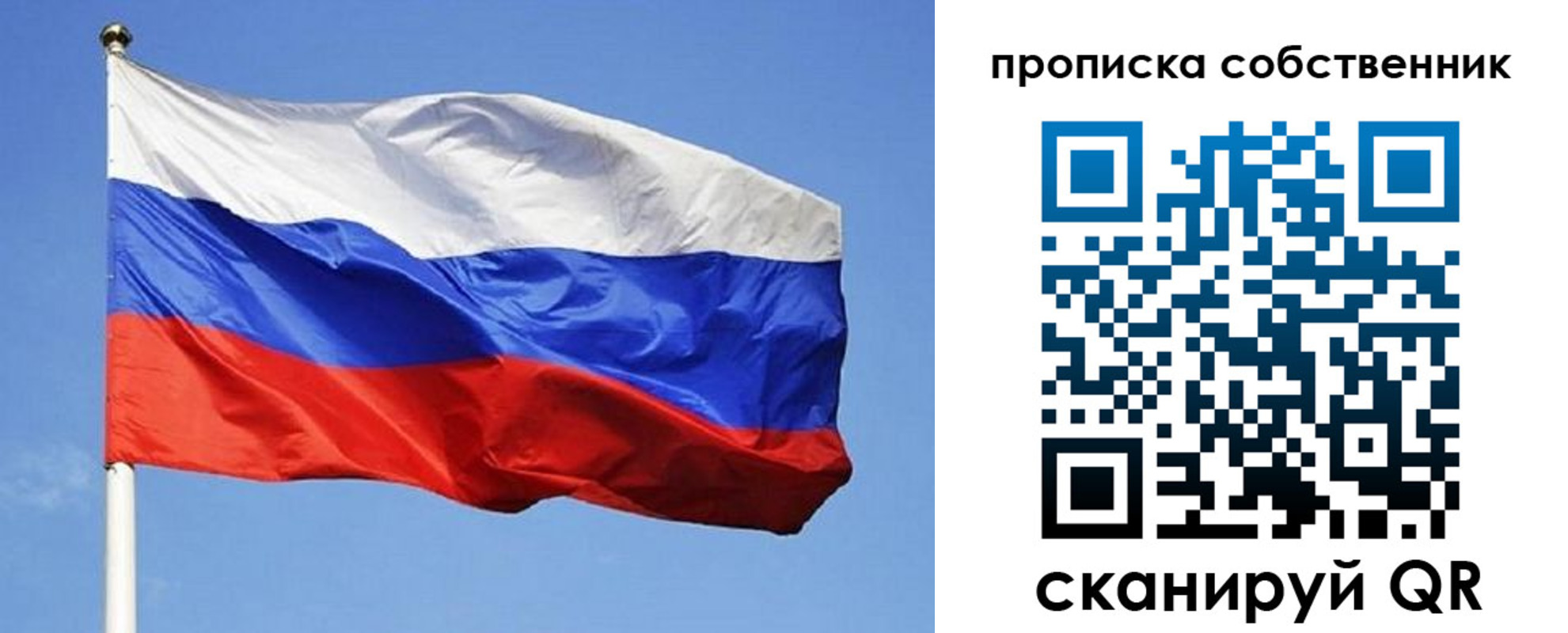 регистрация для школы в Пскове