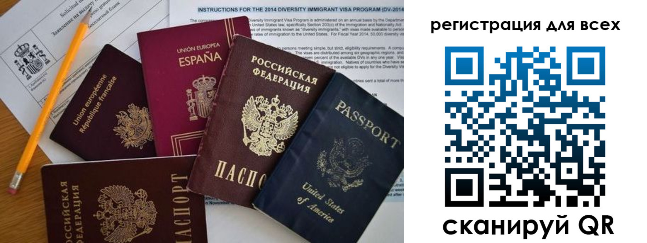 прописка поиск в Пскове
