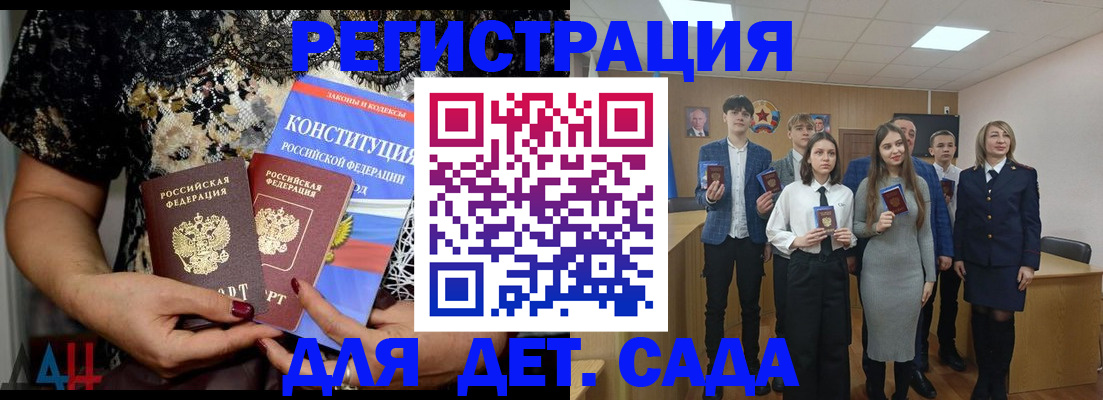 миграционный учет в Пскове