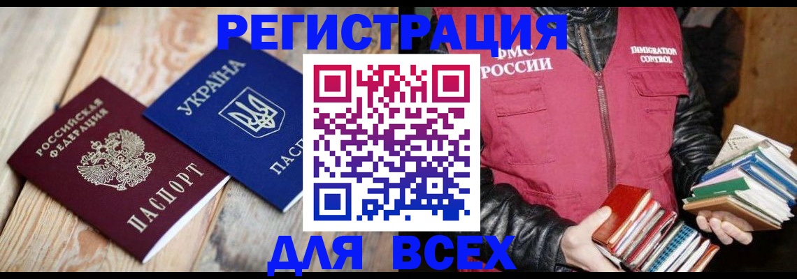 пропишу в квартире в Пскове